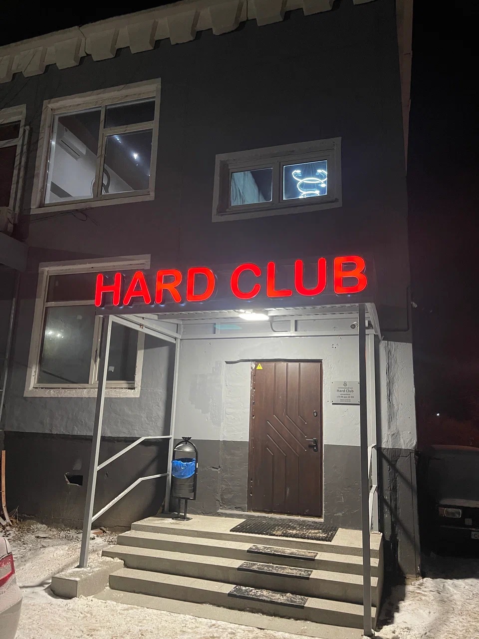 Фото входа в фитнес-клуб Hard Club со двора в Лыткарино